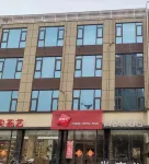 Shankee Coffee Style Hotel (Heze Shan County Caifuguangchang) Hotels near Danxianlaihe Park