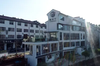 JiaTianXia Hotel Hotels near Xiashan Ancient Village