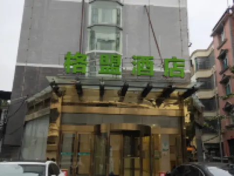 Gemeng Hotel Hotels in Anyi