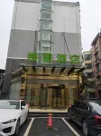 Gemeng Hotel Hotels in Anyi