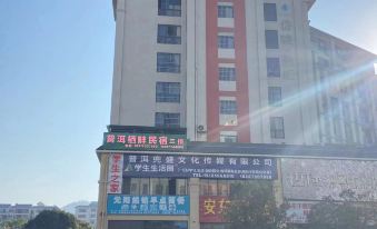 Pu'er Qipan Homestay