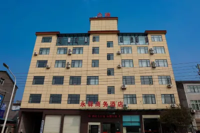 Yongxu Business Hotel Hotels near Huiyuan Valley Agricultural Park