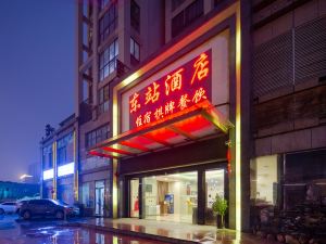 Dongzhan Hotel