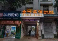 Huili Jinye Hotel Hotels in Huili