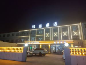 Tianjin Yuejia Express Hotel