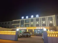 Tianjin Yuejia Express Hotel Hotels in Ninghe District