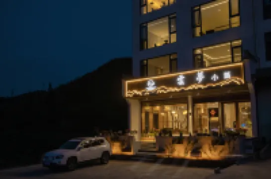 Yunmeng Xiaozhu Homestay Hôtels à proximité de : Jiulong Waterfall