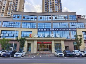 HongTian Grand Hotel