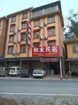 Mengla Heyou Homestay