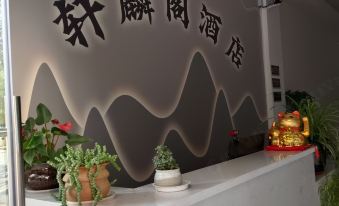 Qujing Xuanlin Ge Hotel
