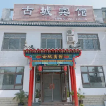 Qufu Ancient City Hotel (Sankong Scenic Area)