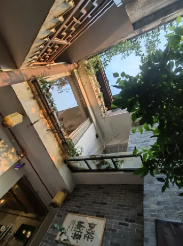 Huangyao Ancient Town Yishugao Hostel