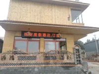 Red Land Wangcai Resort Отели рядом с достопримечательностью «Красная земля Восточно-Чуаня»