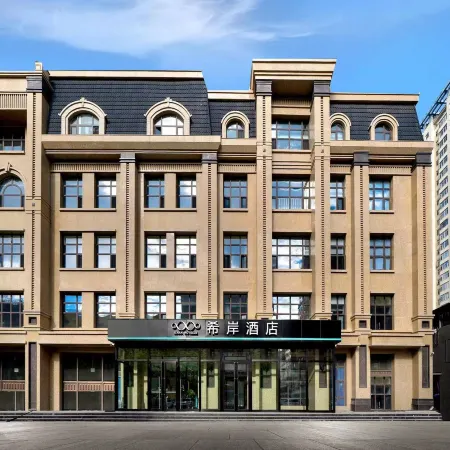 Xana Hotelle (Jiamusi High-speed Railway Station Xindamate Branch))