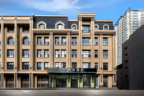 Xana Hotelle (Jiamusi High-speed Railway Station Xindamate Branch）) - 3 stelle