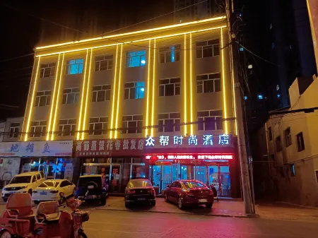 Jingbian Zhongbang Fashion Hotel Отели рядом с достопримечательностью «The Wave Valley Scenic Area»