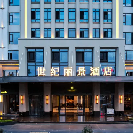 Sichuan Century Lijing Hotel