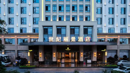 Sichuan Century Lijing Hotel Отели рядом с достопримечательностью «Liangdancheng»