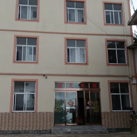 Tongwen Hotel, Wenwu Town