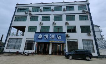 Poyang Haoyue Hotel