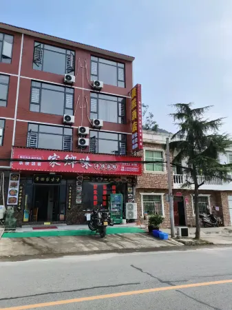 Yangxin Chenxi Hotel