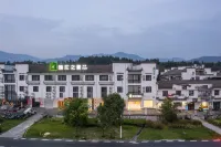 錦江之星風尚飯店（黃山黟縣宏村風景區店）