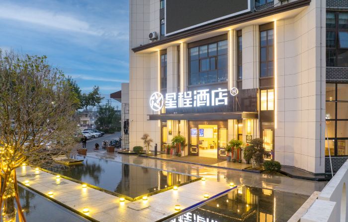 Starway Hotel (Huai'an Jinhu Suning Plaza)