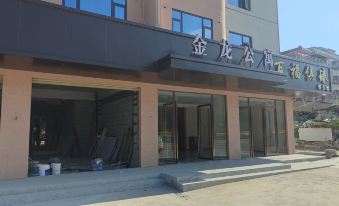 Jinlong Business Apartment (Zhuhai Jinwan Nanshui Branch)