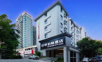 Buffeberg Hotel (Fenggang Hotel, Dongguan)