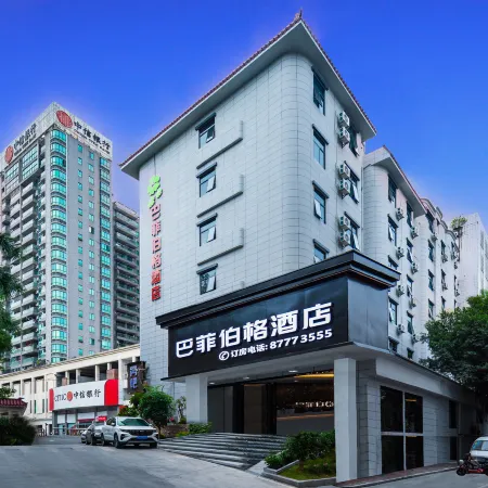 Buffeberg Hotel (Fenggang Hotel, Dongguan)