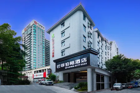 Buffeberg Hotel (Fenggang Hotel, Dongguan) Отели рядом с достопримечательностью «Yanhu Park»