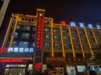 Shangkeyou Hotel (Hebi South Toll Station) Hotels near Branch of Jiangxi Finance and Economics Institute of Technology