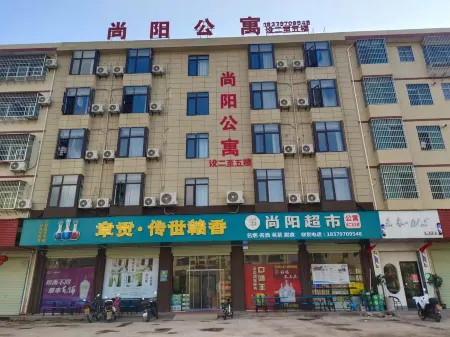 Yudu Shangyang Apartment Отели рядом с достопримечательностью «Central Red Army Long March Starting Place Memorial Park»