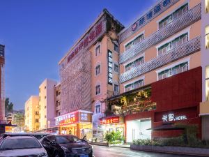 Colour Boutique Hotel (Shenzhen Shekou Sea World, Shuiwan Metro Station)