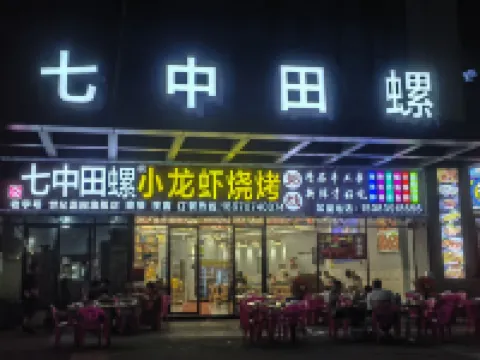 Ganzhou Taigu Yushu Apartment (Taigu Yu Inn)