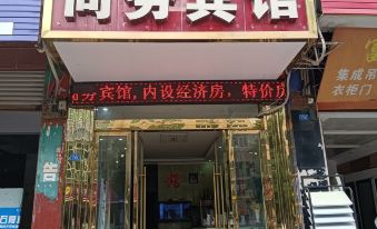 Fulin Business Hotel