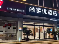 Shangkeyou Hotel (Hanzhong Ningqiang Branch)