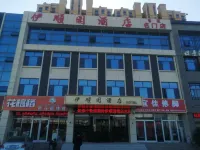 yishunyuan Hotel Hotels near Integrity Oil And Grain Wholesale