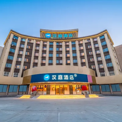 HanTing Hotel (Tianjin Cultural Center) Hotels near Tucheng Station