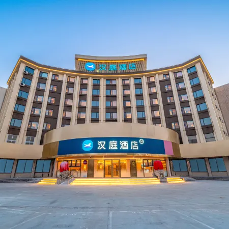 HanTing Hotel (Tianjin Cultural Center) Отели рядом с достопримечательностью «Музей Тяньцзинь»