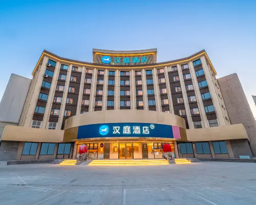 漢庭飯店（天津文化中心店） 土城附近的飯店