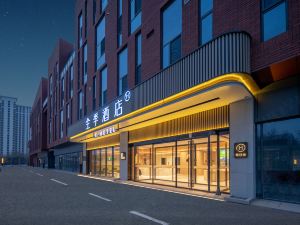 All Seasons Hotel (Shijiazhuang Zhengding Baohua Plaza)