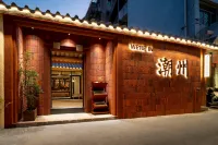Chaozhou Ancient City Yaohe Inn Yangyu Xiaoyuan (Paifang Street Branch) Отели рядом с достопримечательностью «Мост Гуанджи»