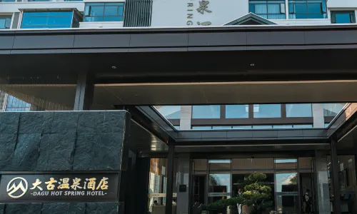 Zhenxiong Dagu Hot Spring Hotel (Daguli Happy City)
