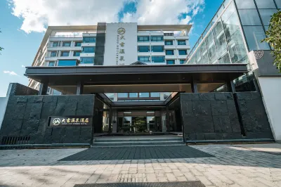 Zhenxiong Dagu Hot Spring Hotel (Daguli Happy City) Hotels in Zhenxiong
