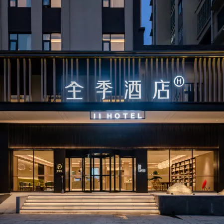JI Hotel (Nanyang Tongbai)