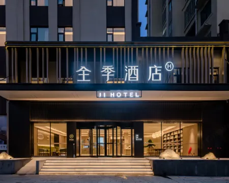 JI Hotel (Nanyang Tongbai) Hotels in Tongbai