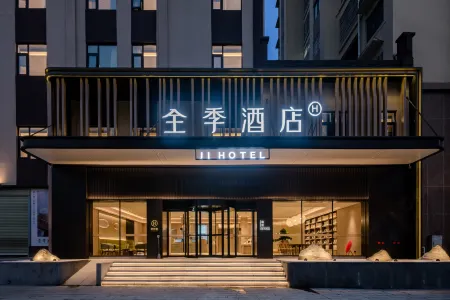 JI Hotel (Nanyang Tongbai County Branch)