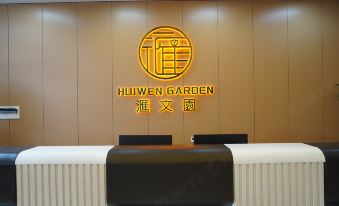 Wanzai Huiwenyuan Hotel