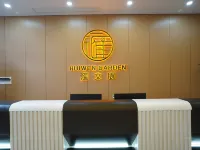 Wanzai Huiwenyuan Hotel Hotels in Wanzai